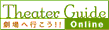 Theater Guide Online